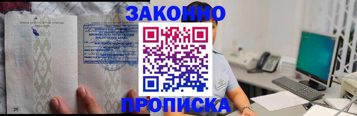 регистрация для дет. сада в Октябрьске